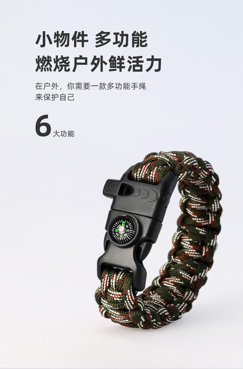 campout露营多功能手绳登山伞绳手链5合1手环户外工具求生手环黑色