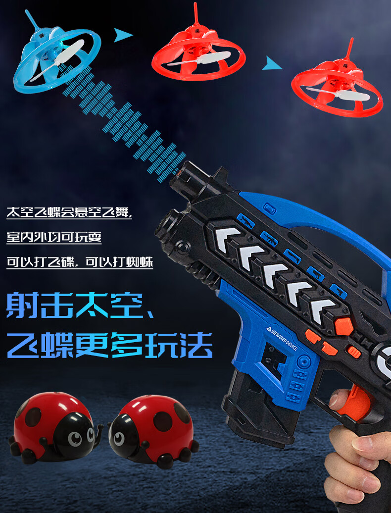 儿童玩具男孩枪cs对战装备激光枪投影镭射对战枪真人cs2小枪送一年