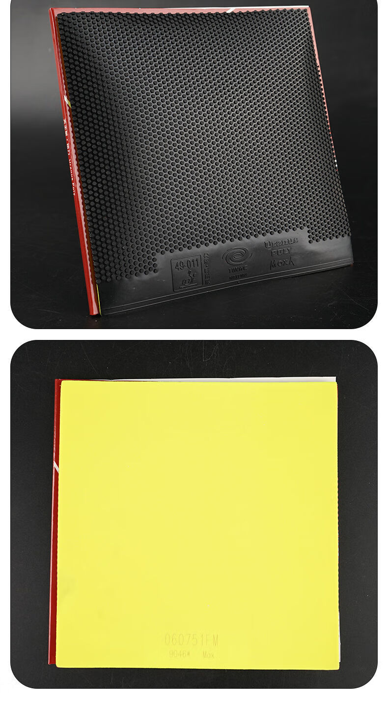 反手胶皮乒乓球套胶反胶yinhe银河乒乓球胶皮正胶套胶单胶皮天王星40