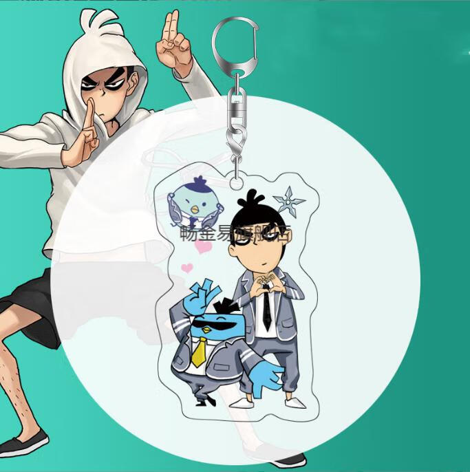 刺客伍六七钥匙扣 现货刺客伍六七周边钥匙扣 567刺客柒哥梅花十三