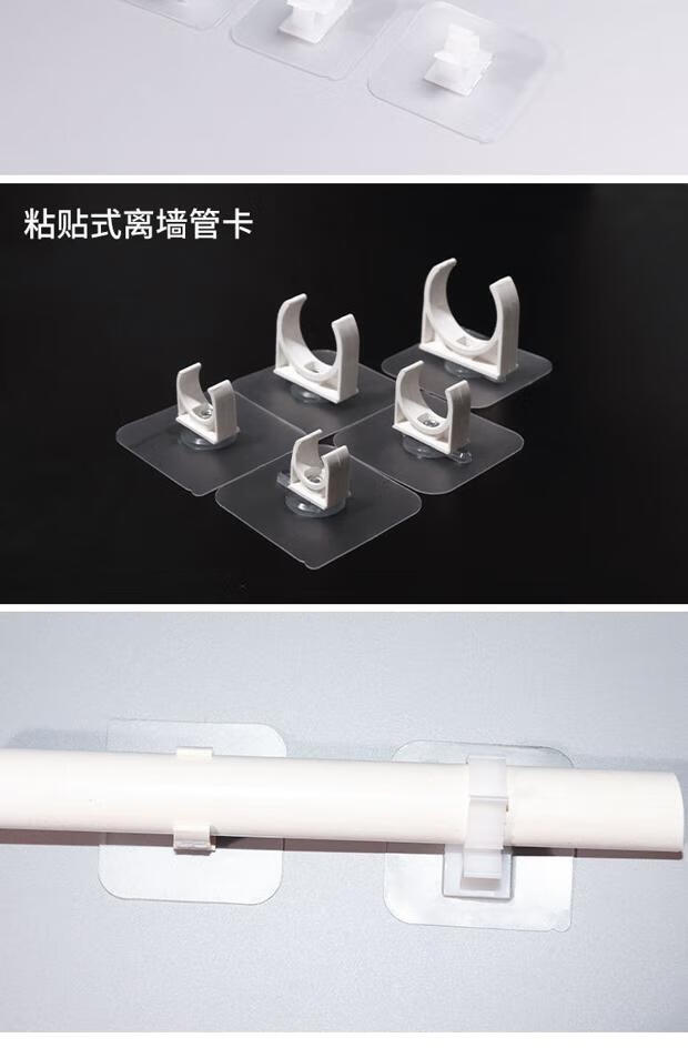 固定器卡子pvc管塑料夹子ppr管燃气管工具u型免打孔半扣16毫米花洒