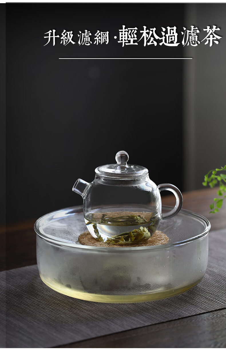 单人茶具随身茶具玻璃泡茶迷你小茶壶一人用功夫茶茶具150ml绿茶透明