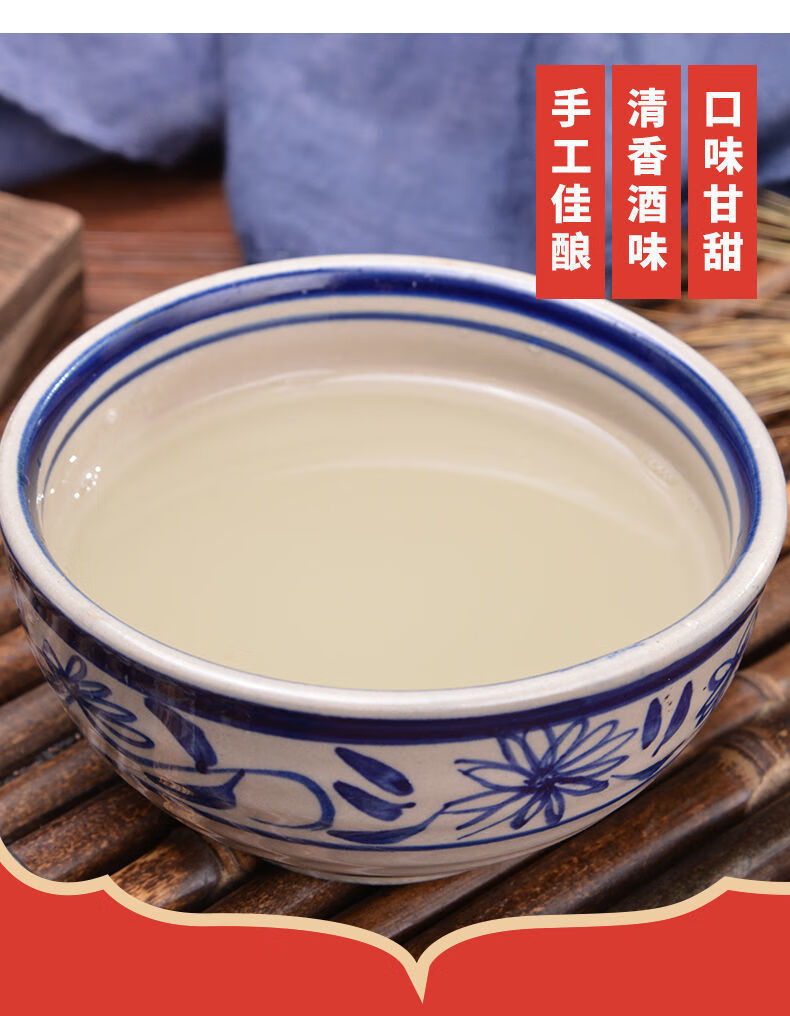 米酒低度糯米酒农家自酿产后哺乳醪糟水客家甜酒酿5斤月子酒900g3度甜