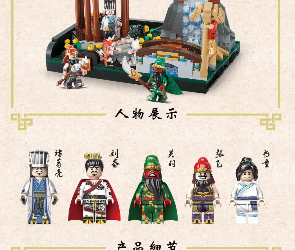 乐高lego迪库三国小侠演义古代士兵玩具积木骑战马关羽赵云人仔五虎