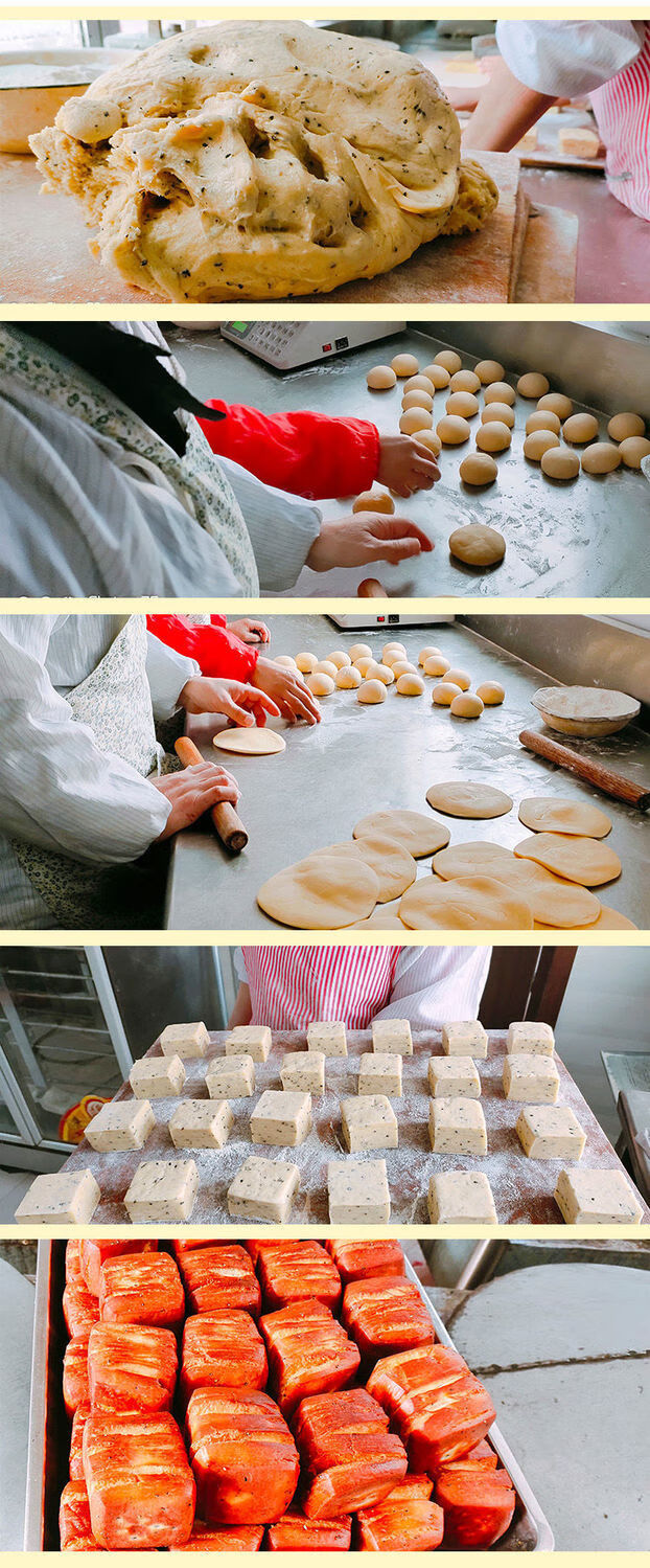 纯手工乳山喜饼山东威海喜饼特产抓果结婚早餐饼每日现做现发 庭款8个