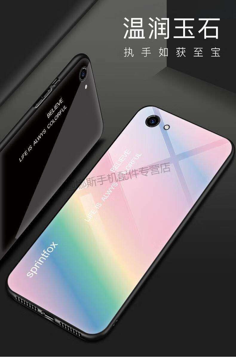 y66y67y7s男y71y55女u3 极光色【单壳】 vivo y97【图片 价格 品牌