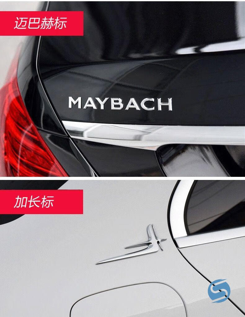 小城伊香奔驰尾标后车标贴标志e300lglcc260le260l字标amg改装c200