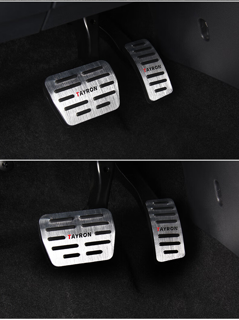 虎娄专用于大众探岳油门刹车踏板19款探岳免打孔防滑油门踏板改装装饰