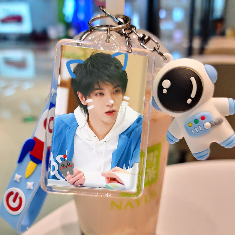 神孩子华晨宇周边华晨宇同款周边双面亚克力挂件钥匙扣透明饰品双面