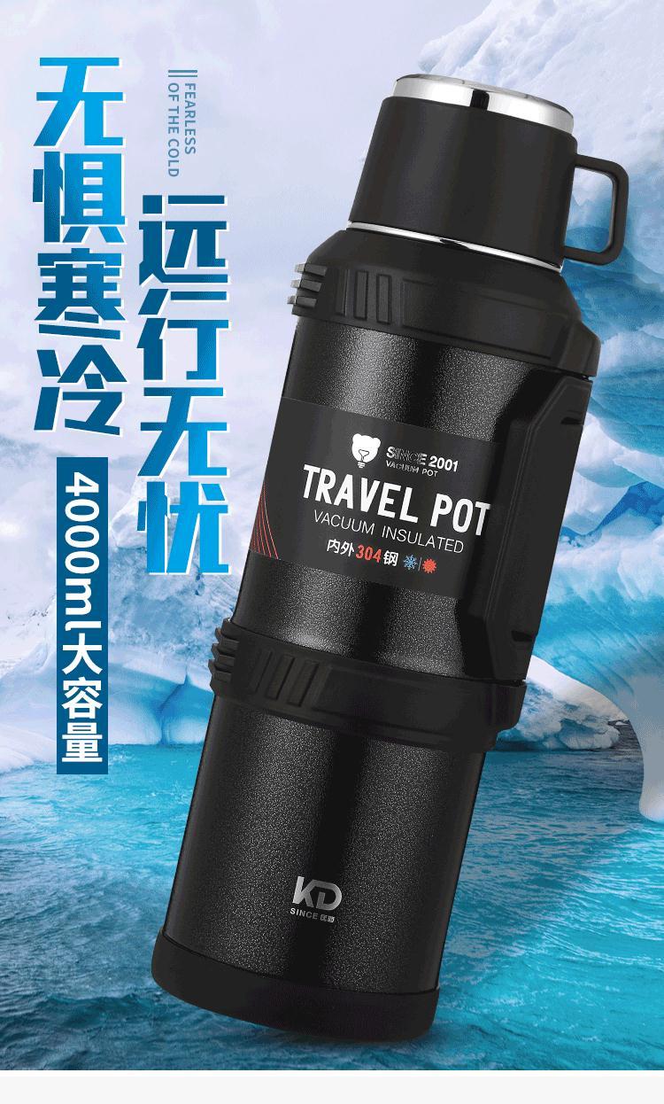 金力4000保温壶汽车旅游壶华象匡迪3.6l大容量真空车载壶工地壶 3.