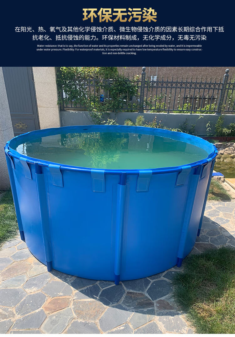 帆布鱼池圆形加厚带支架折叠养鱼池大型虾养殖塑料水池锦鲤暂养池