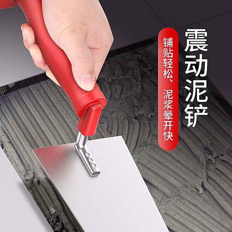新型瓦工震动抹泥刀泥瓦匠不锈钢抹子辅助泥工专用电动工具小泥铲震动