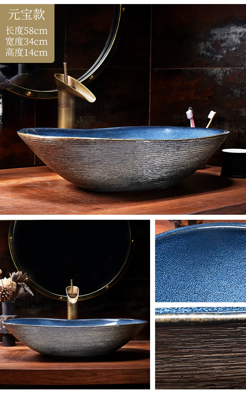 艺术台上盆洗手盆手工创意星空釉洗脸盆卫生间复古陶瓷单面盆家用小