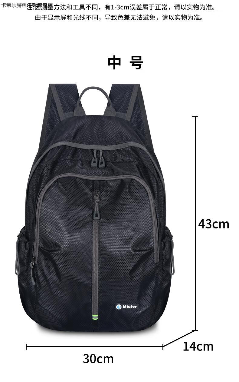 と卡帝乐鳄鱼品牌防水运动可折叠皮肤双肩包轻便携大容量男女户外旅行