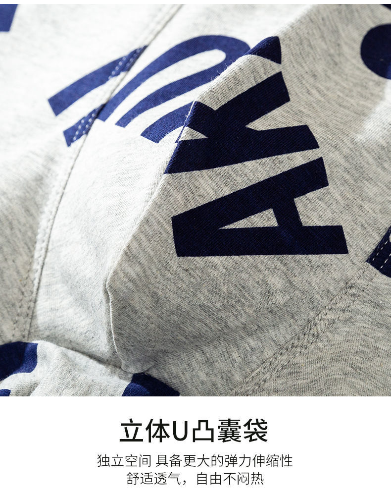 印花青年学生透气运动潮流裤头潮男花裤衩2条英文黑色藏青2xl135155斤