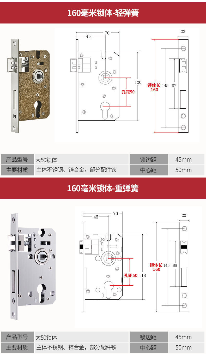 锁体卧室门锁家用通用型锁具室内木门房门旧门换锁锁心芯锁舌配件165