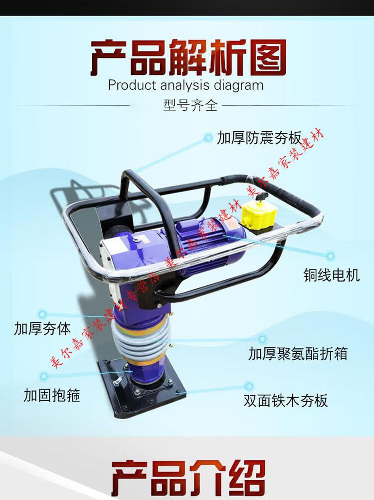 kelekel汽油打夯机两相电夯实机小型夯土机冲击夯柴油打夯机立式夯