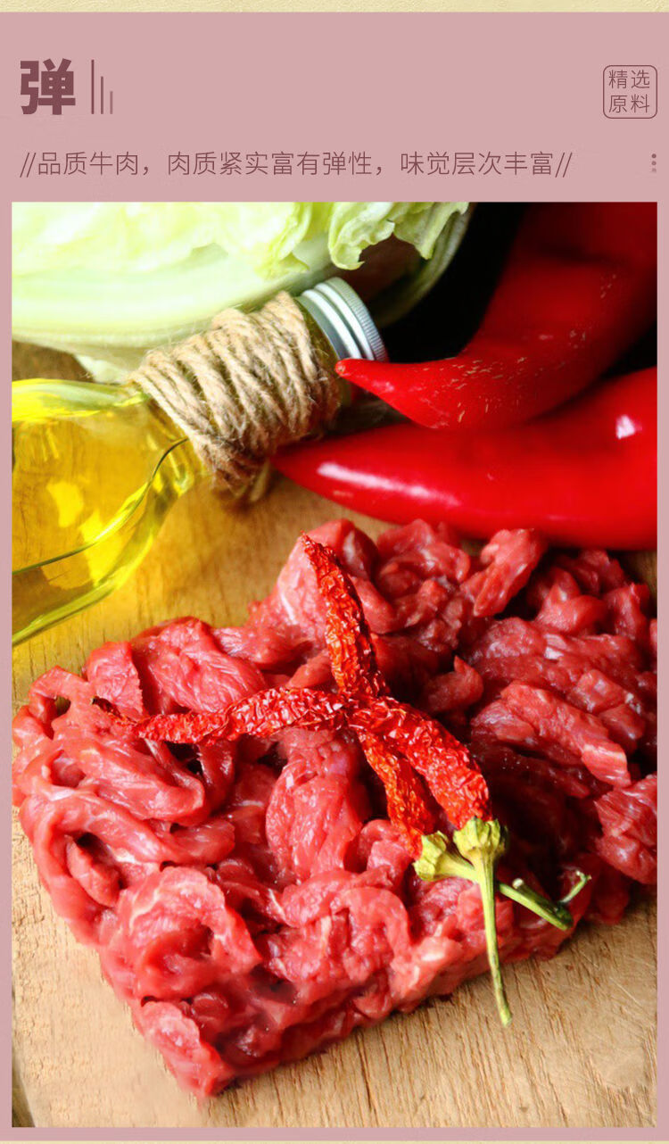 黄牛原切牛肉丝2000g生鲜牛肉新鲜冷冻半成品方便家常炒菜华盛2000g