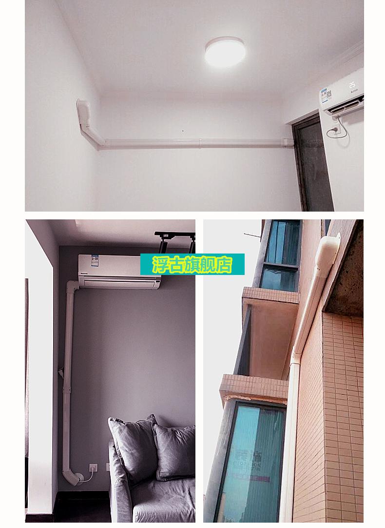 10065棕色空调管遮挡装饰挂机美观pvc保护套管道槽铜管外机室内平转弯
