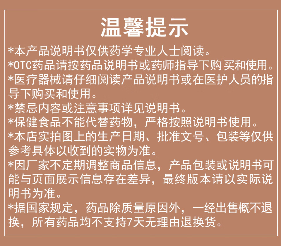 祥禾一次性医用口罩医用级3d立体口罩成人男士女士儿童 白色 30只装