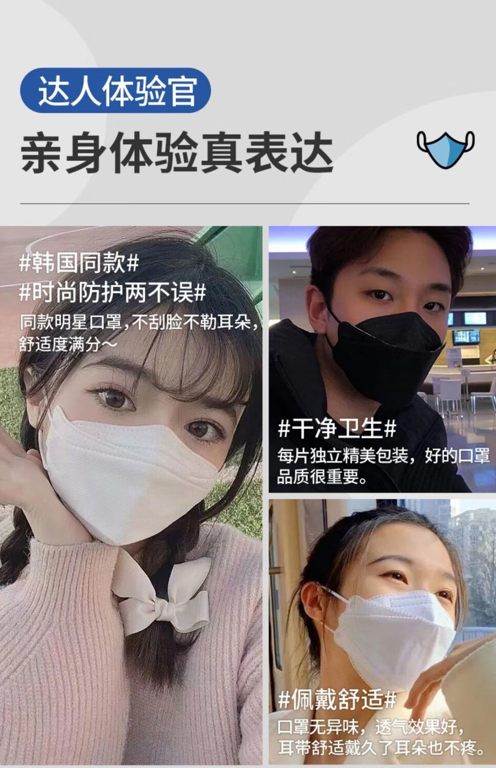 妸蕴韩式口罩防尘防飞沫立体鱼嘴口罩100只10袋白色款