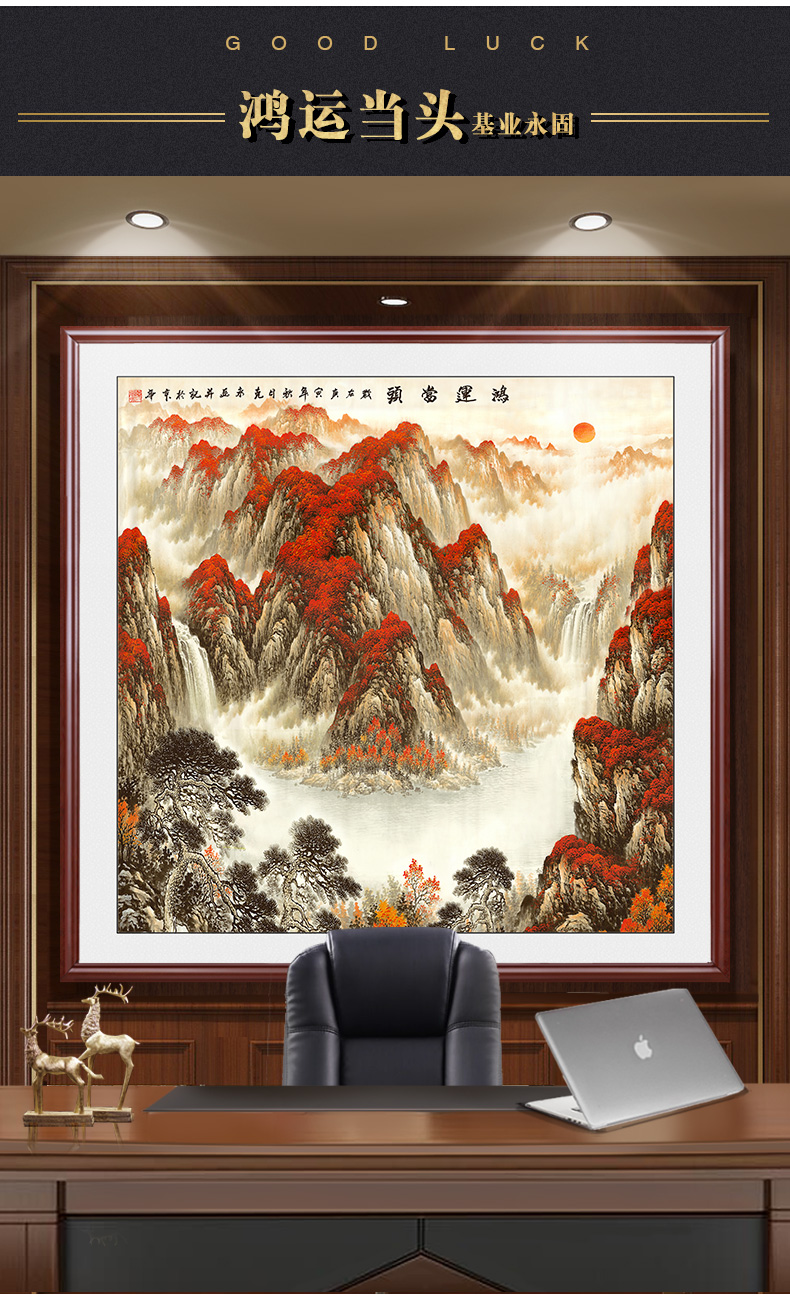 旭日东升山水画靠山图旭日东升山水画风水靠山图宝地生金挂画关走廊