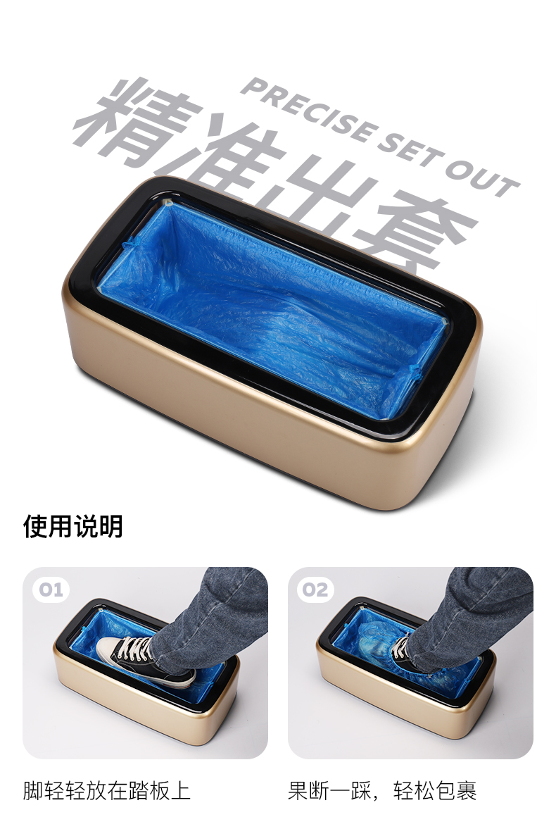 igiftfire全自动鞋套机家用新款套鞋机一次性鞋膜机室内智能鞋模办公