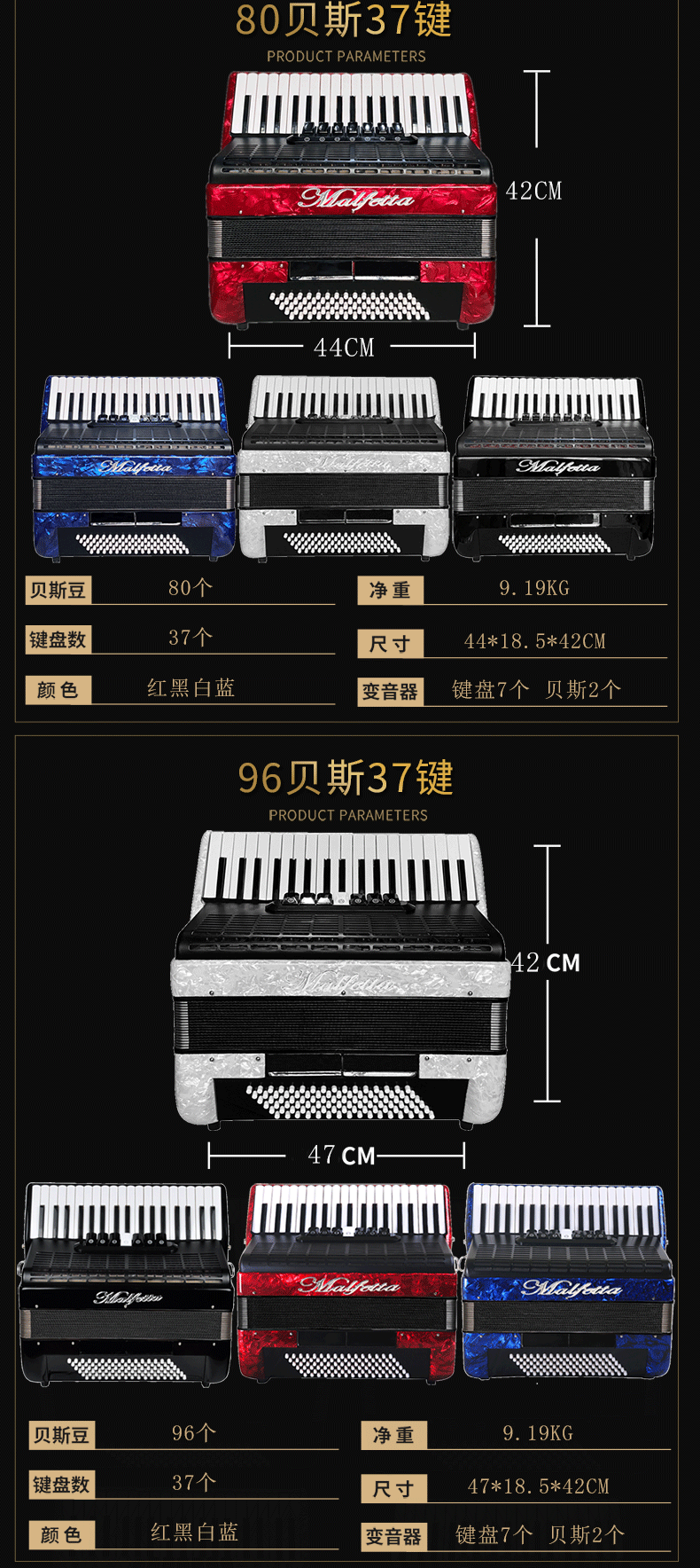 墨菲特手风琴120贝斯四排簧41键成人初学考级演凑乐器定制款120贝斯蓝