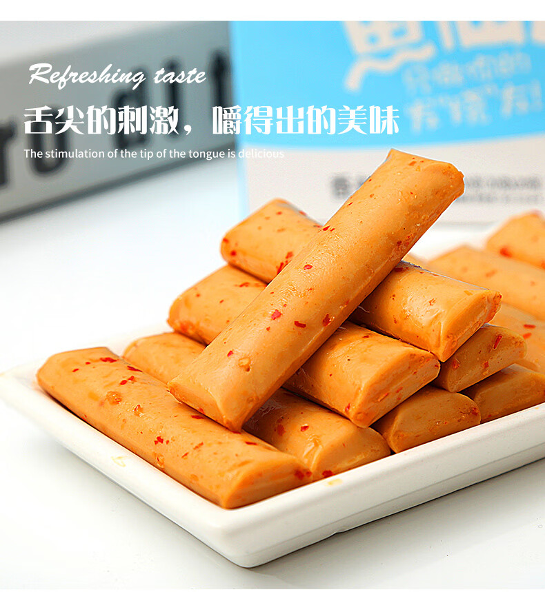 渔米之湘鱼仙贝400g鱼丸鱼豆腐香辣味豆干特产小吃休闲零食香辣味20gx