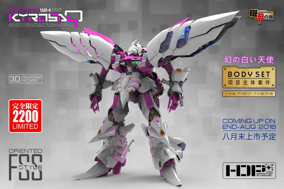 万代bandai现货机甲之城172qms400卡碧尼送专用袖章外甲赠品专用地台