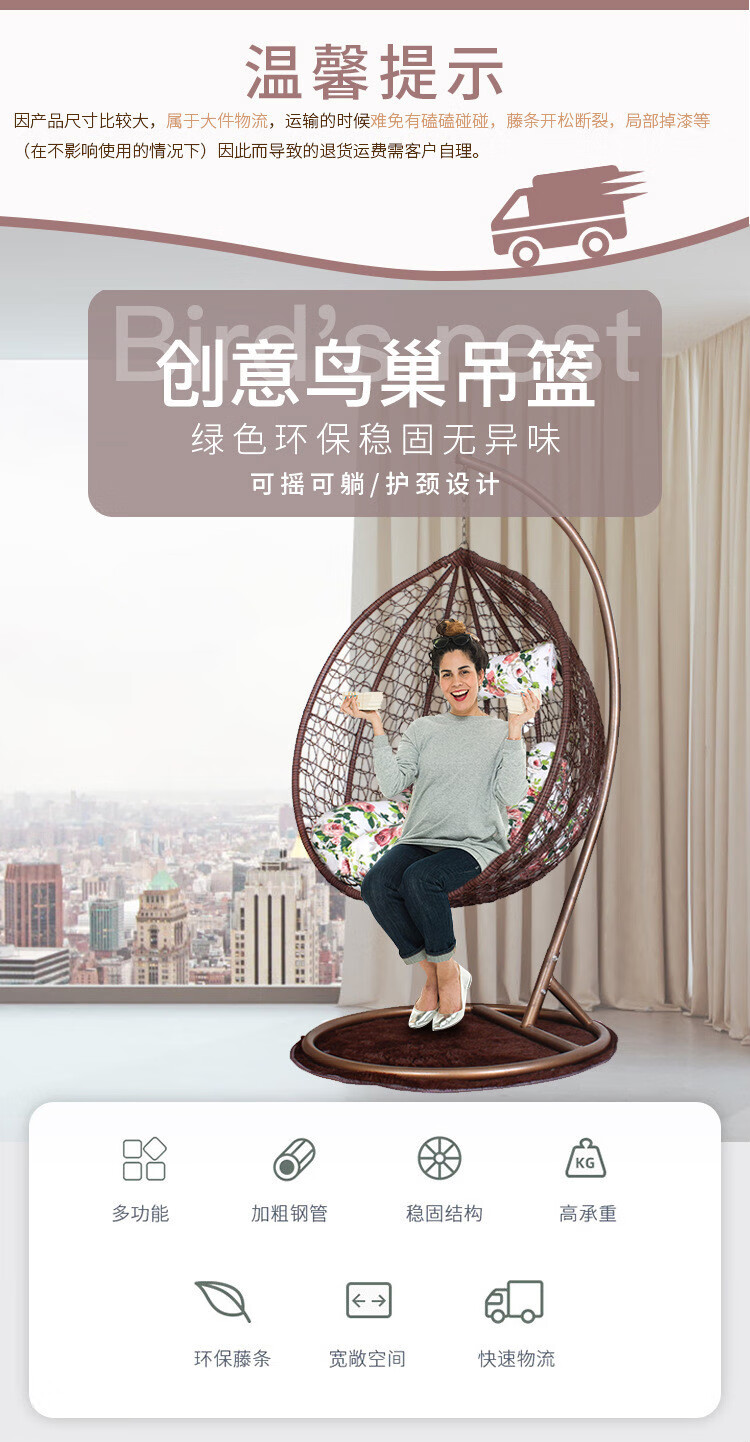 鸟巢秋千吊篮 单人秋千休闲吊椅 户外摇篮阳台支架吊床室内藤椅 咖啡色(抱枕坐垫下单留言)
