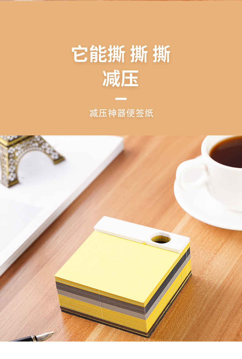 哈利波特立体便签纸 哈利波特3d立体便签纸本古风创意手撕纸雕艺术品