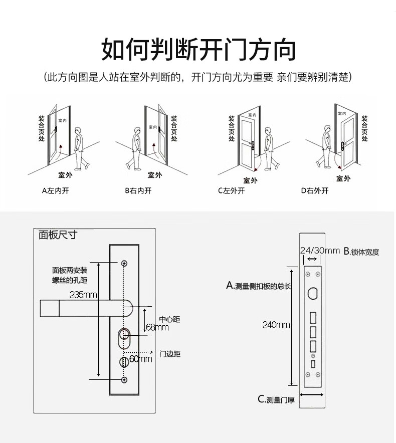 防盗门密码锁全自动电子锁滑盖指纹解锁智能门锁一握开黑色不滑盖199