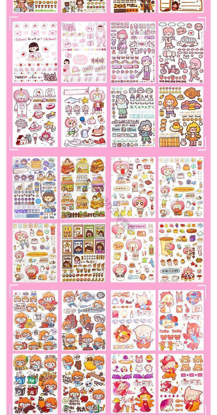 木子里96张贴纸礼盒 粉色【图片 价格 品