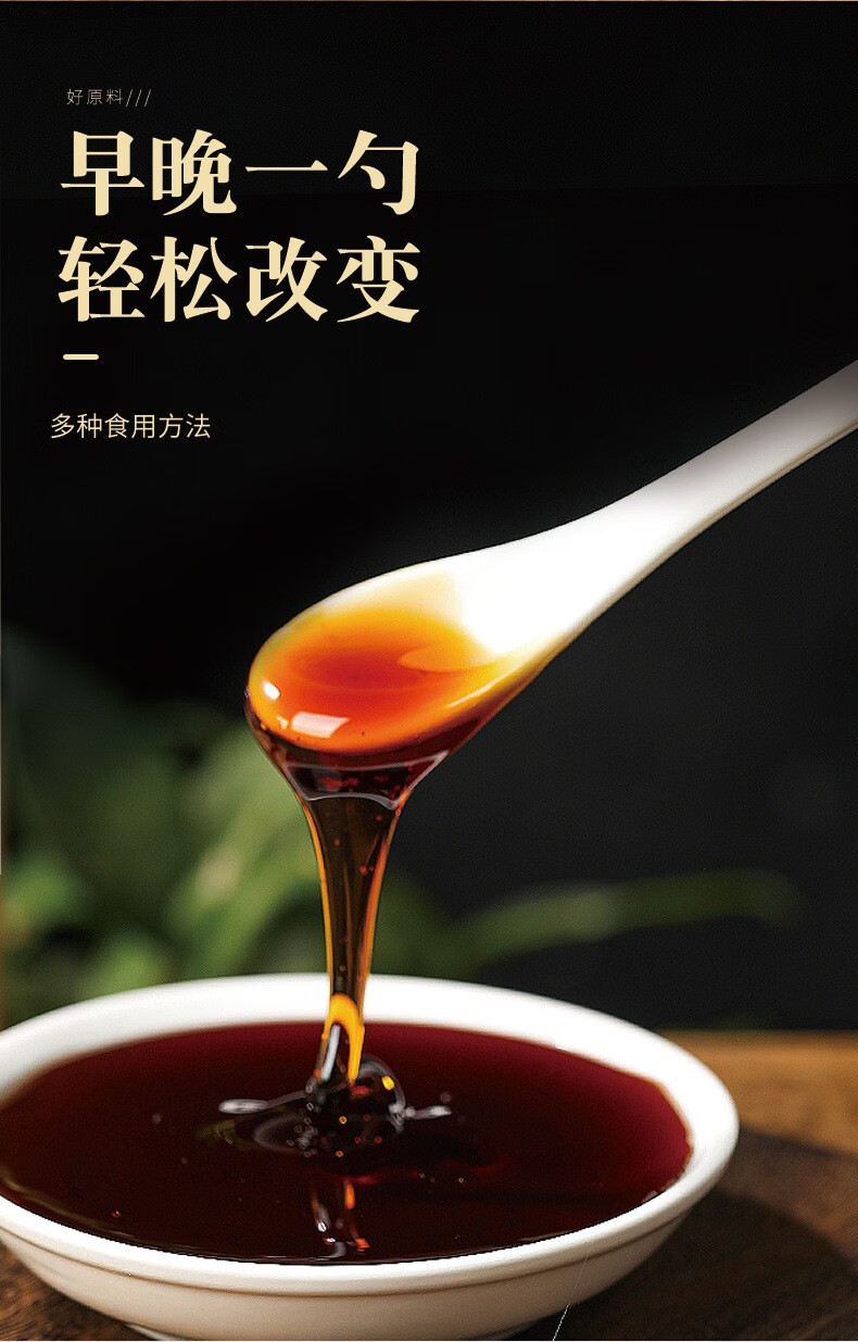 涵鹭猴头菇丁香沙棘膏丁香渭舒膏渭舒茶可搭北京同仁堂猴头菇丁香沙棘