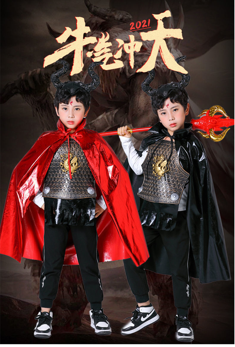 valorman万圣节儿童牛魔王衣服西游记角色扮演表演服化妆舞会cosplay