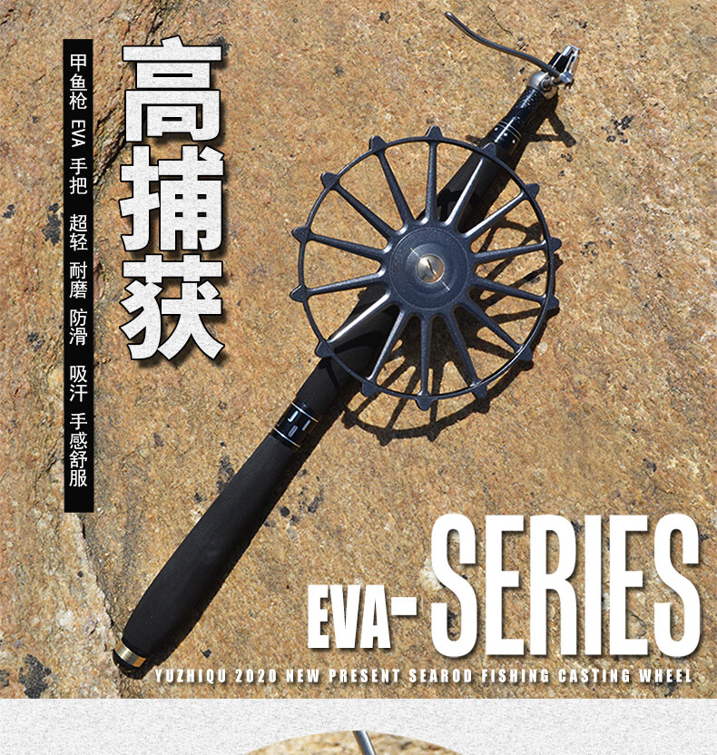 碳素甲鱼枪全套不锈钢轮盘打鳖竿渔之趣打甲鱼枪全套打鳖枪锚鱼竿eva