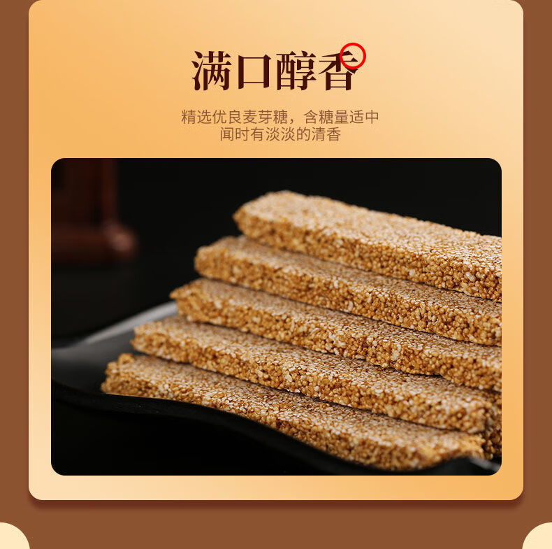 野生谷子米花糖千穗谷籽粒苋小米酥脆零食炒米糖膨化怀旧老式酥糖7袋