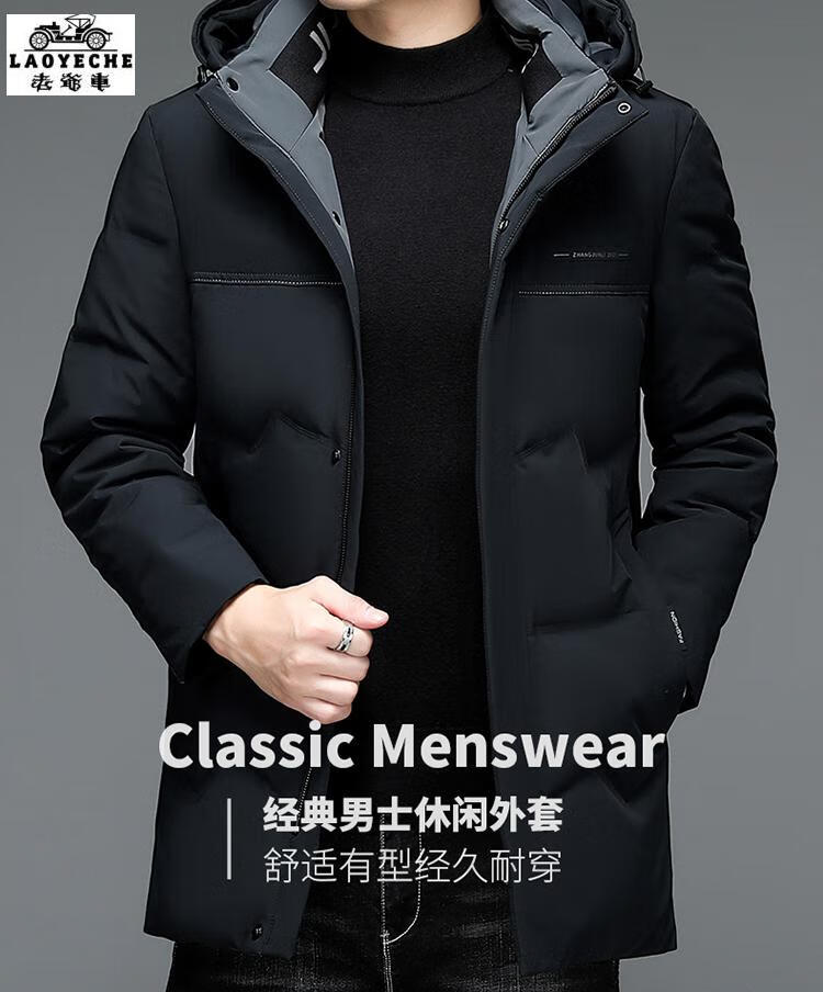 香港老爷车高端轻奢羽绒服男2021冬季新款时尚中青年连帽保暖派克服