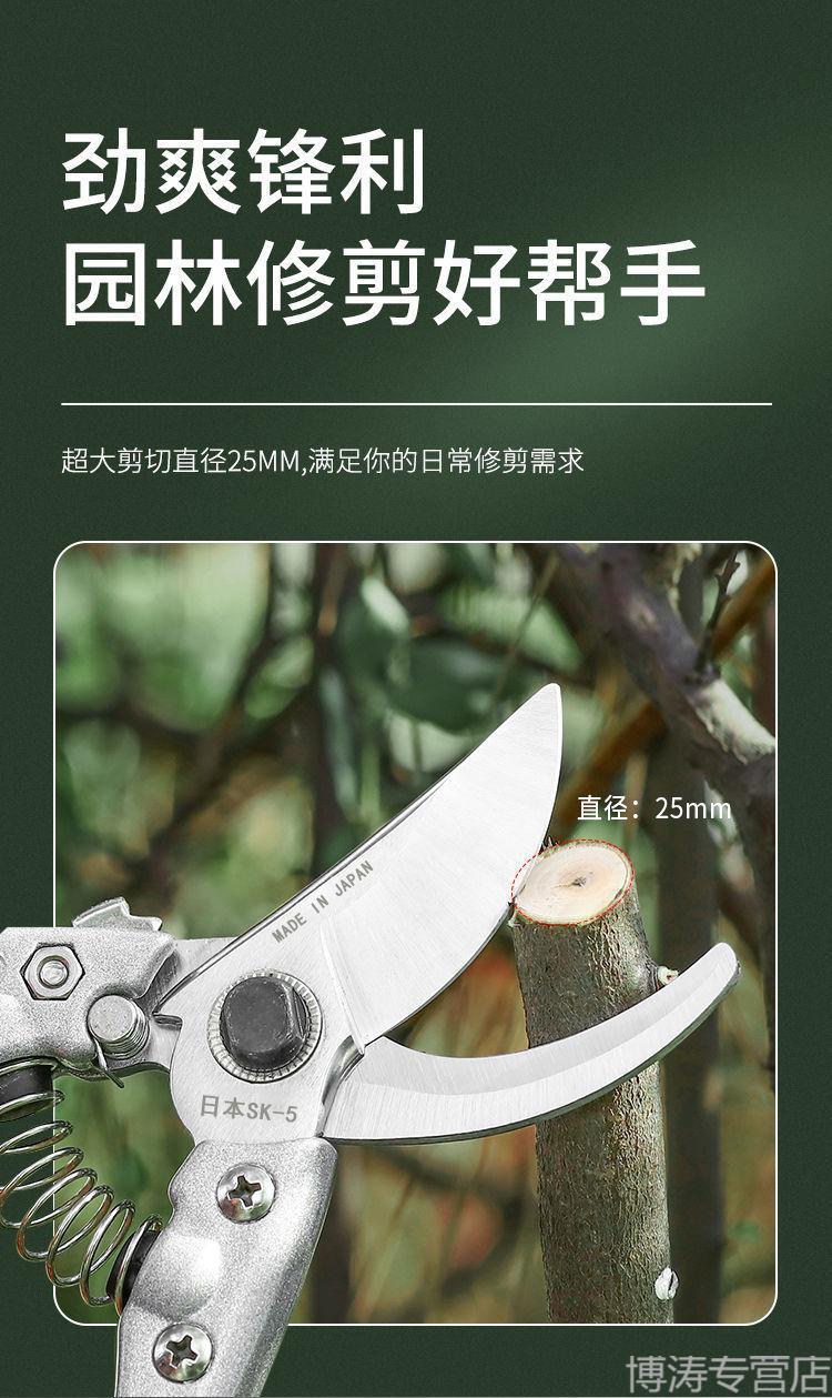 瑰季原装日本进口5果树修剪刀枝剪花剪子剪刀树枝修剪粗枝剪园艺剪