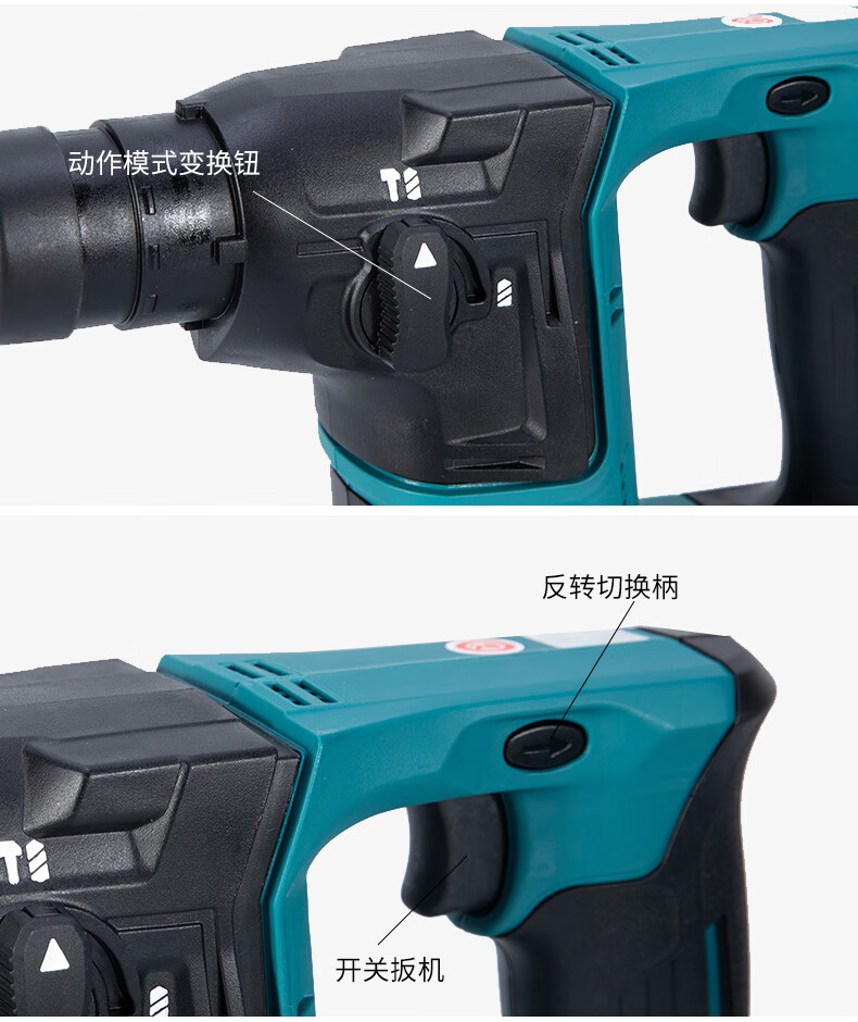 牧田电锤hr166d轻型无刷充电多功能混凝土两用工业级电锤hr166z18v