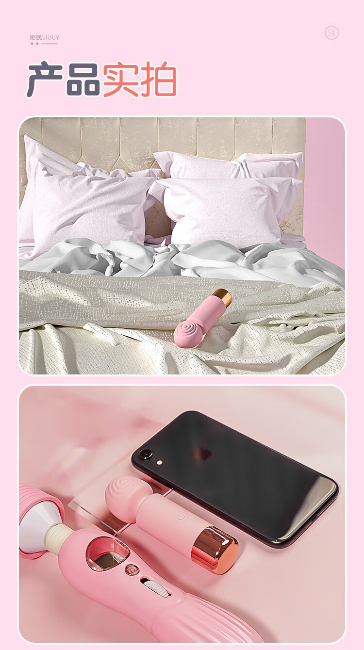 姬欲震动棒小号不撑大私处便携静音柔软女用自慰器秒潮电动按摩棒多频