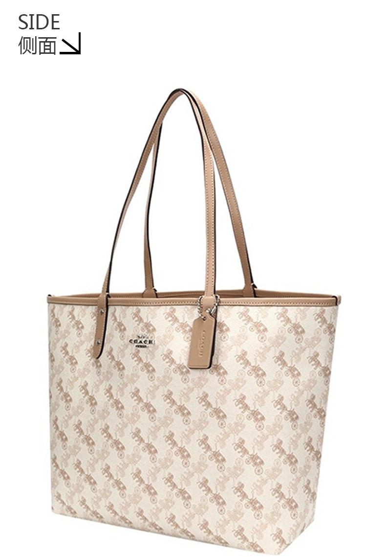 coach蔻驰女包新款百搭斜挎托特包女士大号单肩手提tote包5696奶茶色