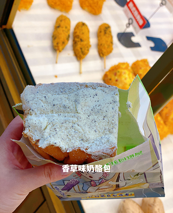 苏州花园饼屋奶酪包香草味海盐乳酪原味糕点甜品下午茶开心小面包