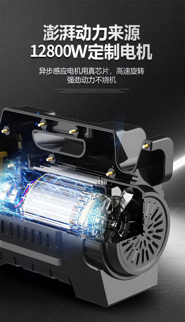 洗车神器便携式清洗机纯铜八涡轮增压高效节能黑金款新款智能7米高压