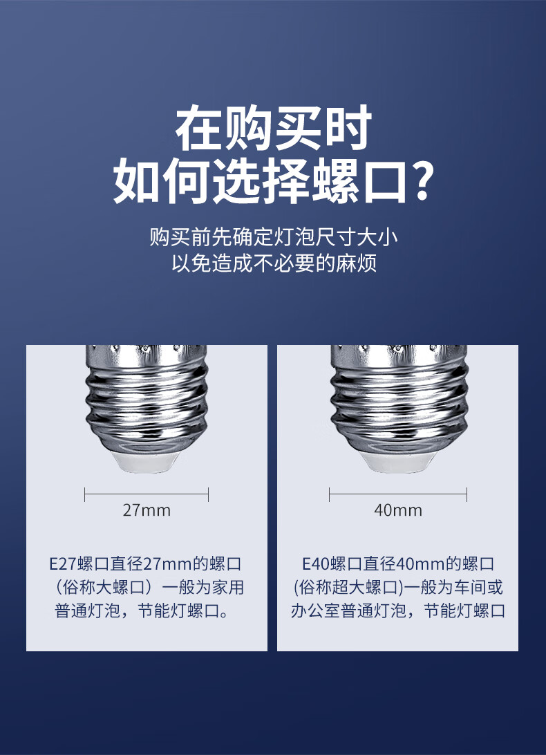 雷士照明e27螺口led家用灯泡得焺节能灯家用超亮吊灯户外超亮5w照明