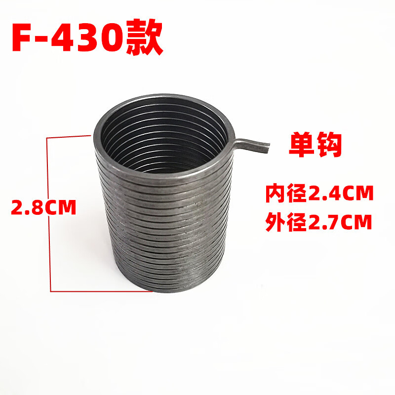 适用小天鹅荣事达海尔洗衣机弹簧离合器抱簧洗衣机弹簧防震配件a款