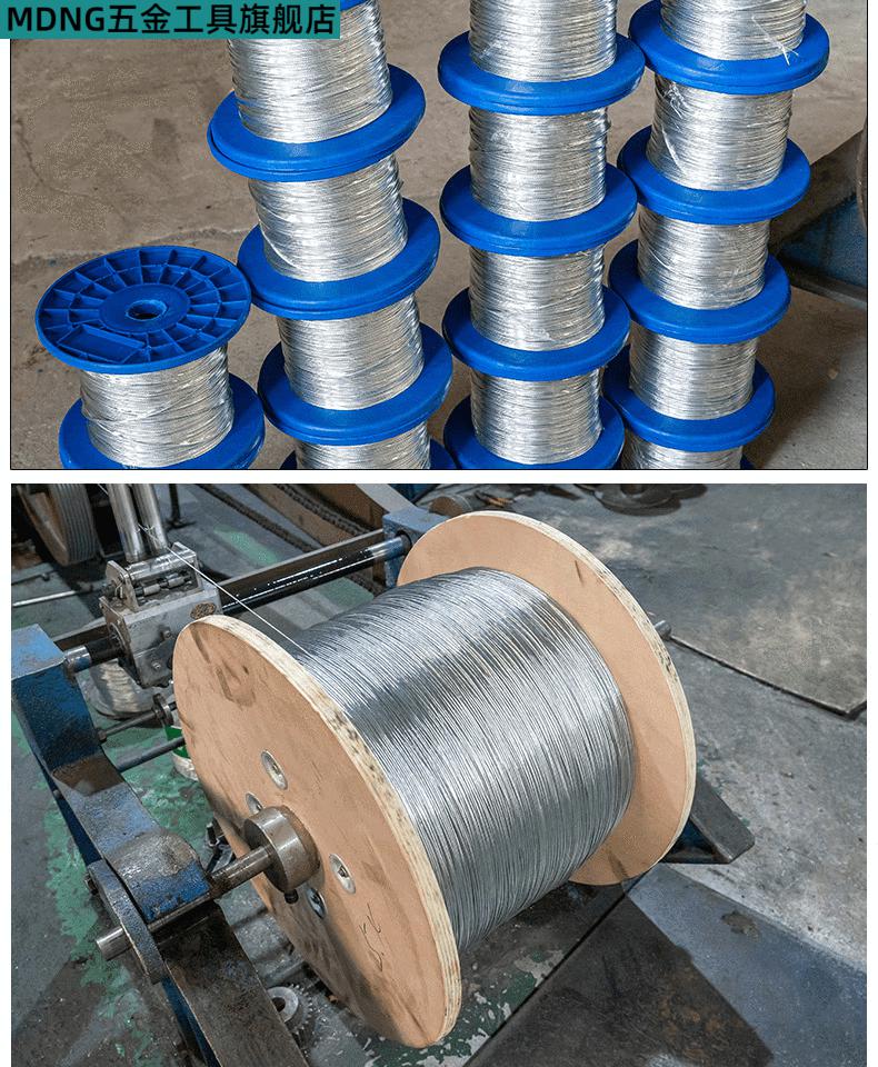 mdng热镀锌丝绳钢绳7*7农业拉线钢丝绳建筑桥梁热镀锌钢丝绳 7x7-1.