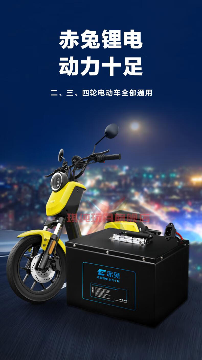 电动车锂电池60v三轮车72v四轮48伏电瓶车外卖三元磷酸铁锂大容量三元