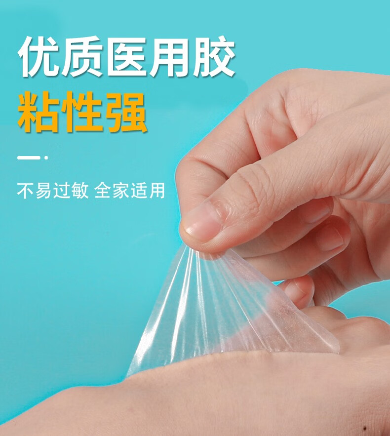 picc贴膜医用透明敷料贴无菌敷贴伤口防水贴洗澡用手术后留置针输液贴